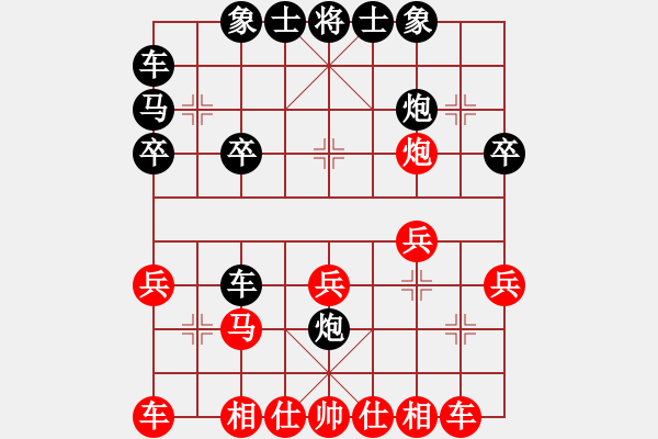 象棋棋譜圖片：Amoy　先勝　zjty 順炮直車三兵急馬對雙橫車 - 步數(shù)：20 