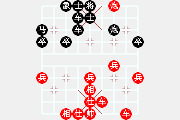 象棋棋譜圖片：Amoy　先勝　zjty 順炮直車三兵急馬對雙橫車 - 步數(shù)：30 