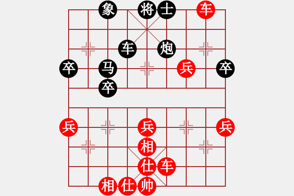 象棋棋譜圖片：Amoy　先勝　zjty 順炮直車三兵急馬對雙橫車 - 步數(shù)：40 