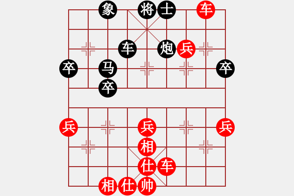 象棋棋譜圖片：Amoy　先勝　zjty 順炮直車三兵急馬對雙橫車 - 步數(shù)：41 