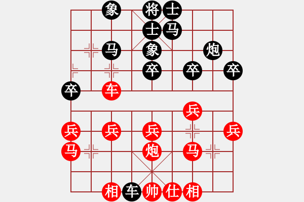 象棋棋譜圖片：老廉頗(3段)-負(fù)-攻殺棋手(6段) - 步數(shù)：30 