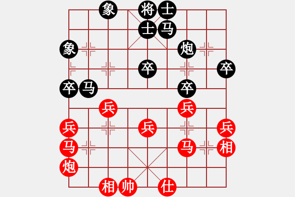 象棋棋譜圖片：老廉頗(3段)-負(fù)-攻殺棋手(6段) - 步數(shù)：40 