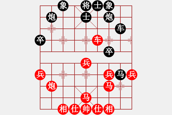 象棋棋譜圖片：岳陽飛龍六(9段)-和-瓊洲一絕(日帥) - 步數(shù)：40 