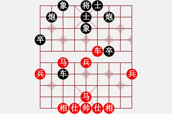 象棋棋譜圖片：岳陽飛龍六(9段)-和-瓊洲一絕(日帥) - 步數(shù)：50 