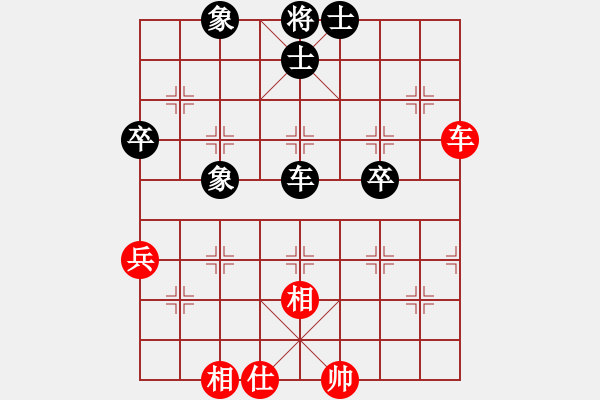 象棋棋譜圖片：岳陽飛龍六(9段)-和-瓊洲一絕(日帥) - 步數(shù)：70 