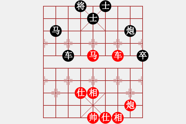 象棋棋譜圖片：長沙滿哥(北斗)-勝-lailixiong(北斗) - 步數(shù)：110 