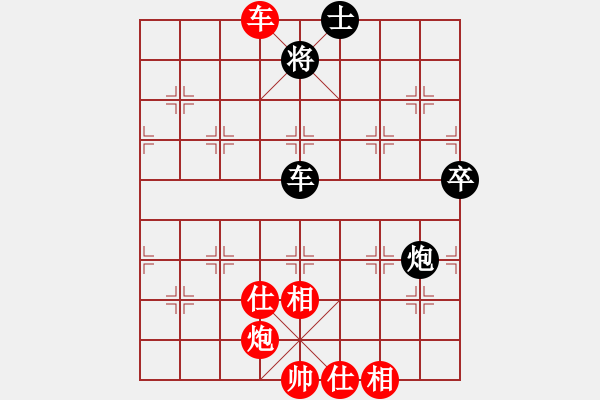 象棋棋譜圖片：長沙滿哥(北斗)-勝-lailixiong(北斗) - 步數(shù)：120 