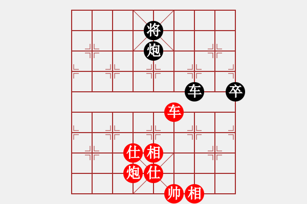 象棋棋譜圖片：長沙滿哥(北斗)-勝-lailixiong(北斗) - 步數(shù)：130 