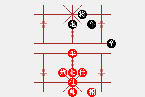 象棋棋譜圖片：長沙滿哥(北斗)-勝-lailixiong(北斗) - 步數(shù)：140 