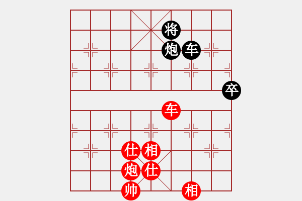 象棋棋譜圖片：長沙滿哥(北斗)-勝-lailixiong(北斗) - 步數(shù)：150 