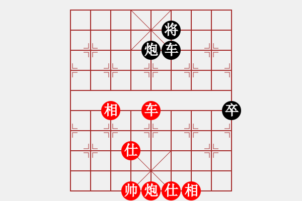 象棋棋譜圖片：長沙滿哥(北斗)-勝-lailixiong(北斗) - 步數(shù)：160 