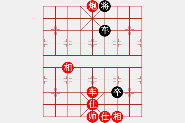 象棋棋譜圖片：長沙滿哥(北斗)-勝-lailixiong(北斗) - 步數(shù)：170 