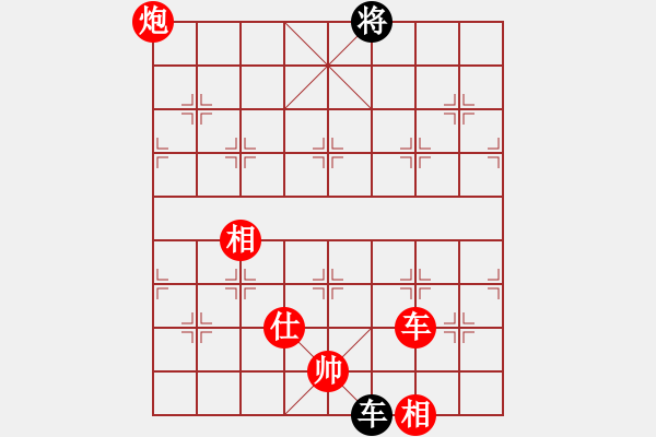 象棋棋譜圖片：長沙滿哥(北斗)-勝-lailixiong(北斗) - 步數(shù)：177 