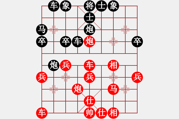 象棋棋譜圖片：長沙滿哥(北斗)-勝-lailixiong(北斗) - 步數(shù)：30 