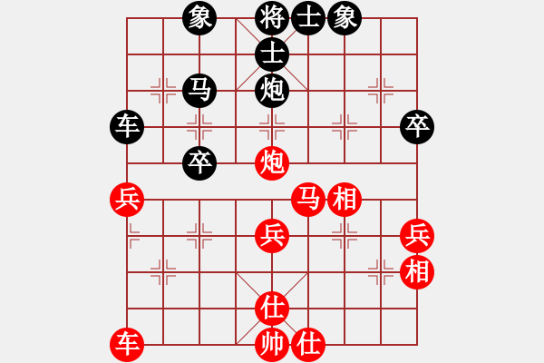 象棋棋譜圖片：長沙滿哥(北斗)-勝-lailixiong(北斗) - 步數(shù)：50 