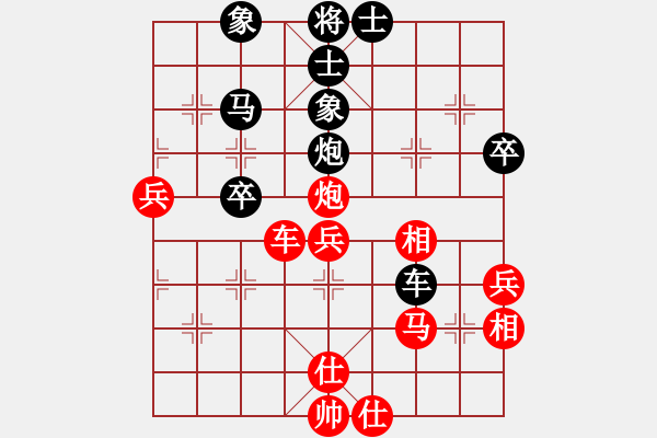 象棋棋譜圖片：長沙滿哥(北斗)-勝-lailixiong(北斗) - 步數(shù)：60 