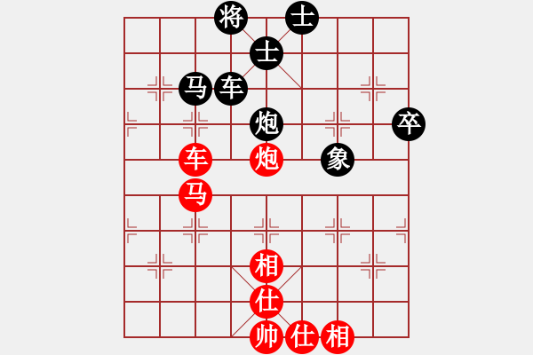 象棋棋譜圖片：長沙滿哥(北斗)-勝-lailixiong(北斗) - 步數(shù)：90 