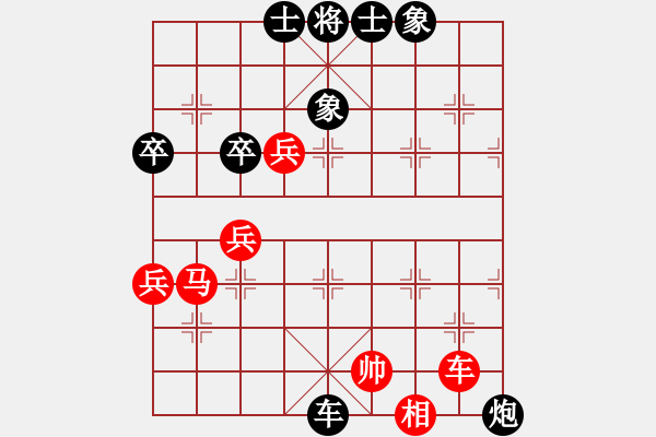 象棋棋譜圖片：四海英雄五(5r)-負(fù)-斧頭獨(dú)行(5r) - 步數(shù)：100 