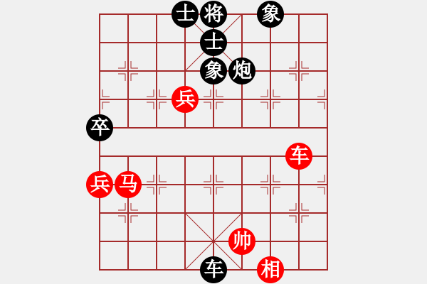 象棋棋譜圖片：四海英雄五(5r)-負(fù)-斧頭獨(dú)行(5r) - 步數(shù)：110 