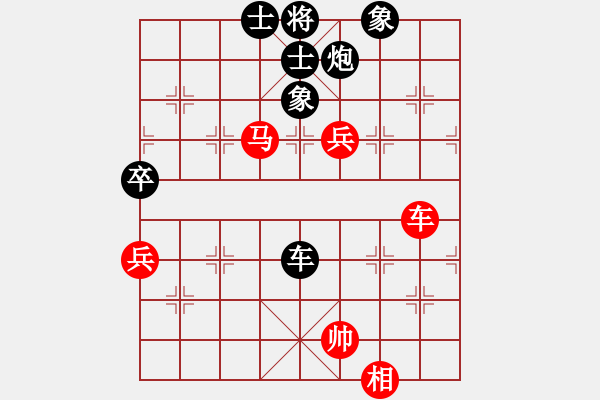 象棋棋譜圖片：四海英雄五(5r)-負(fù)-斧頭獨(dú)行(5r) - 步數(shù)：120 