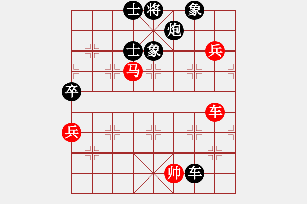 象棋棋譜圖片：四海英雄五(5r)-負(fù)-斧頭獨(dú)行(5r) - 步數(shù)：130 