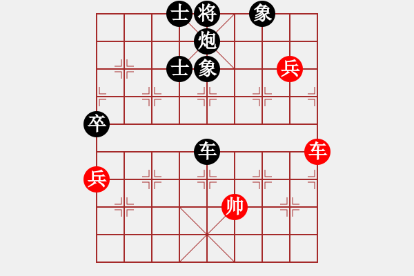 象棋棋譜圖片：四海英雄五(5r)-負(fù)-斧頭獨(dú)行(5r) - 步數(shù)：140 