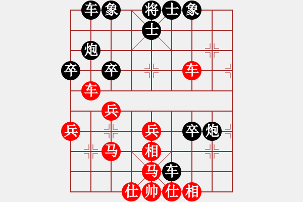 象棋棋譜圖片：四海英雄五(5r)-負(fù)-斧頭獨(dú)行(5r) - 步數(shù)：40 