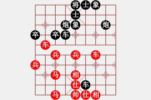 象棋棋譜圖片：四海英雄五(5r)-負(fù)-斧頭獨(dú)行(5r) - 步數(shù)：50 