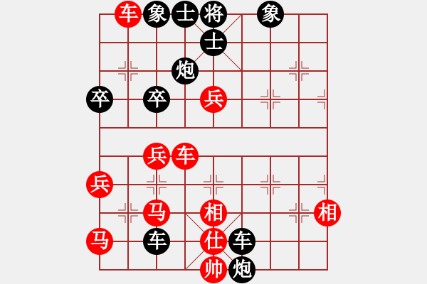 象棋棋譜圖片：四海英雄五(5r)-負(fù)-斧頭獨(dú)行(5r) - 步數(shù)：70 