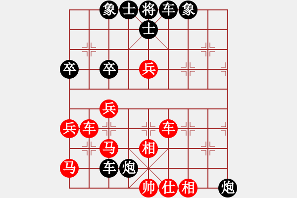 象棋棋譜圖片：四海英雄五(5r)-負(fù)-斧頭獨(dú)行(5r) - 步數(shù)：80 