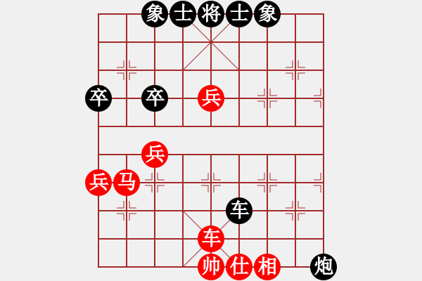 象棋棋譜圖片：四海英雄五(5r)-負(fù)-斧頭獨(dú)行(5r) - 步數(shù)：90 