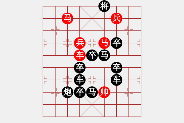 象棋棋譜圖片：K. 消防隊(duì)長－難度中：第062局 - 步數(shù)：0 