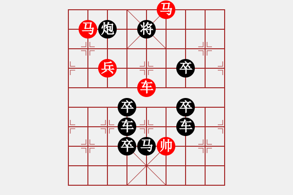 象棋棋譜圖片：K. 消防隊(duì)長－難度中：第062局 - 步數(shù)：19 