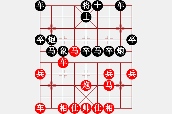 象棋棋譜圖片：pcll(9段)-勝-執(zhí)著一生(4段) - 步數(shù)：30 