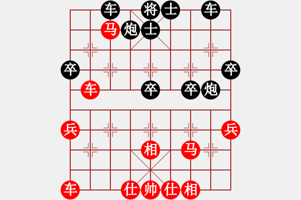 象棋棋譜圖片：pcll(9段)-勝-執(zhí)著一生(4段) - 步數(shù)：40 