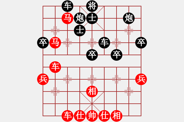 象棋棋譜圖片：pcll(9段)-勝-執(zhí)著一生(4段) - 步數(shù)：50 