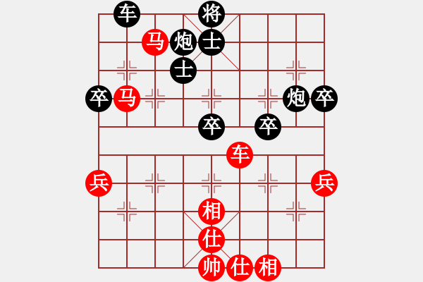 象棋棋譜圖片：pcll(9段)-勝-執(zhí)著一生(4段) - 步數(shù)：60 