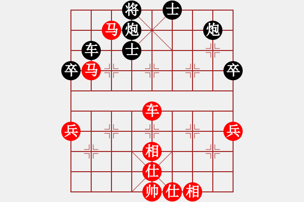 象棋棋譜圖片：pcll(9段)-勝-執(zhí)著一生(4段) - 步數(shù)：70 