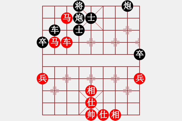 象棋棋譜圖片：pcll(9段)-勝-執(zhí)著一生(4段) - 步數(shù)：80 