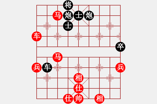 象棋棋譜圖片：pcll(9段)-勝-執(zhí)著一生(4段) - 步數(shù)：87 