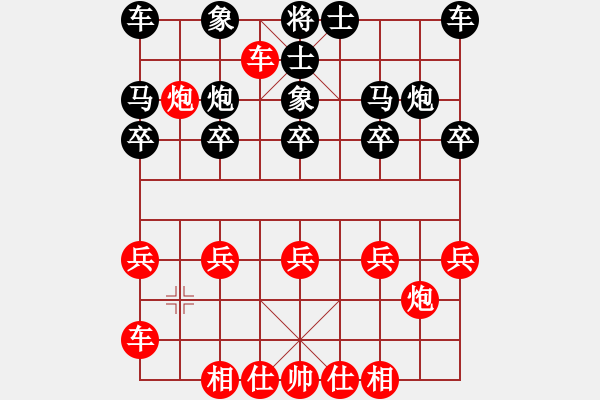 象棋棋譜圖片：第06局 神龍陳松順饒雙馬局 - 步數(shù)：10 