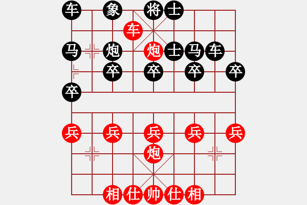 象棋棋譜圖片：第06局 神龍陳松順饒雙馬局 - 步數(shù)：19 