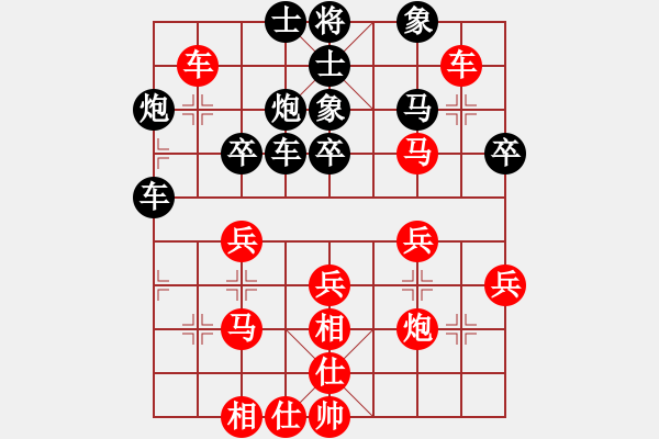 象棋棋譜圖片：唐蔚 先勝 吳宗滋 - 步數(shù)：50 