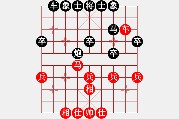 象棋棋譜圖片：北京市 王禹博 和 山東省 李學(xué)淏 - 步數(shù)：40 