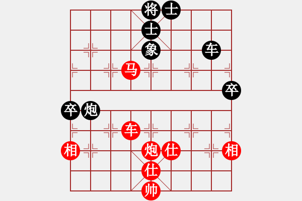 象棋棋谱图片：洪山规划国土分局 黄文俊 胜 湖工商贸学院队 刘祺 - 步数：101 