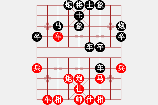 象棋棋譜圖片：洪山規(guī)劃國土分局 黃文俊 勝 湖工商貿(mào)學(xué)院隊 劉祺 - 步數(shù)：40 