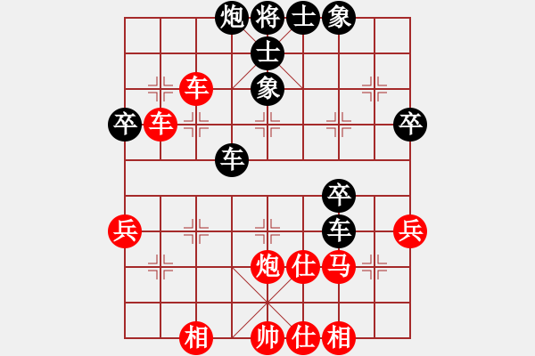 象棋棋譜圖片：洪山規(guī)劃國土分局 黃文俊 勝 湖工商貿(mào)學(xué)院隊 劉祺 - 步數(shù)：50 