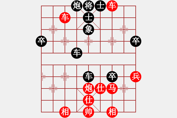 象棋棋谱图片：洪山规划国土分局 黄文俊 胜 湖工商贸学院队 刘祺 - 步数：60 