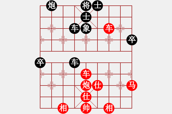 象棋棋谱图片：洪山规划国土分局 黄文俊 胜 湖工商贸学院队 刘祺 - 步数：80 