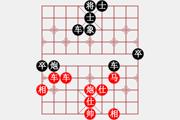 象棋棋谱图片：洪山规划国土分局 黄文俊 胜 湖工商贸学院队 刘祺 - 步数：90 